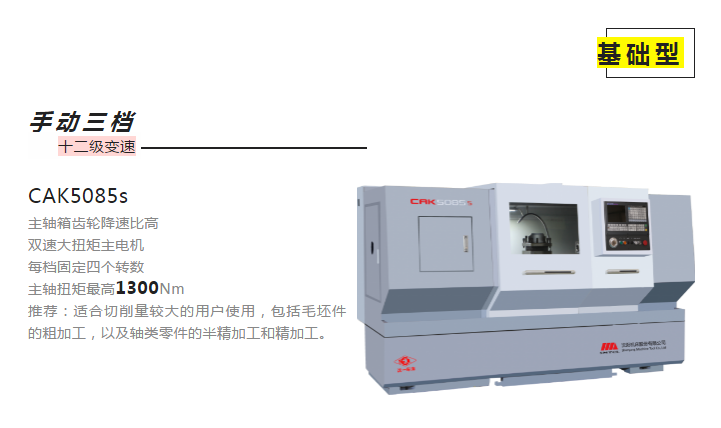 1586744416420626.png CAK5085S.png