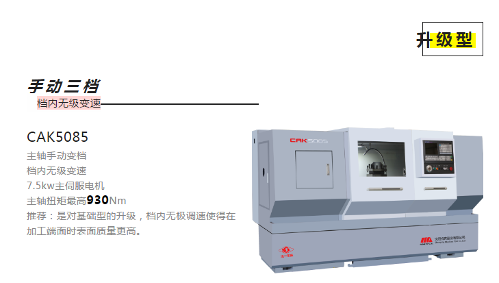 1586744427275584.png CAK5085 1.png