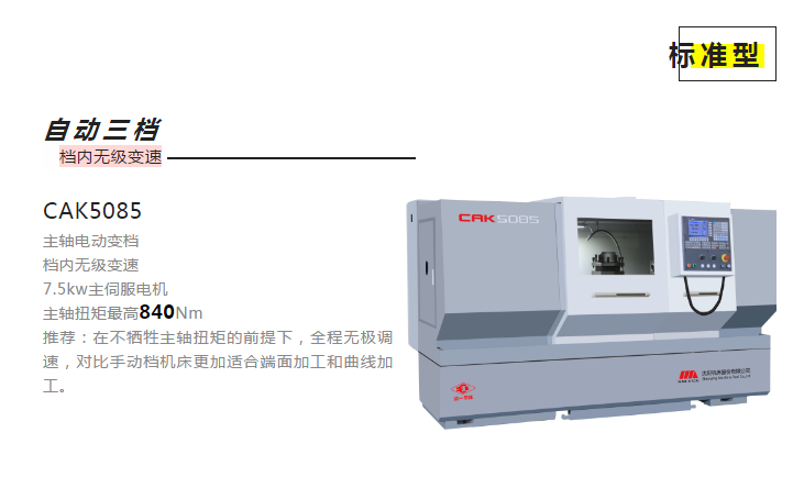 1586744653341225.png 標(biāo)準(zhǔn)型.png