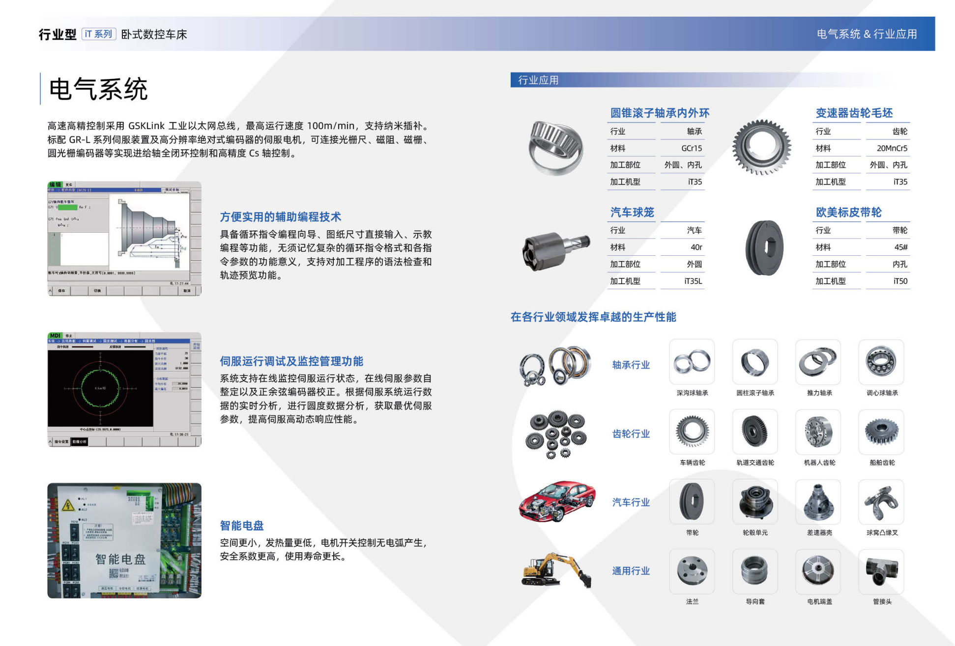 1711767500825826.png image.png